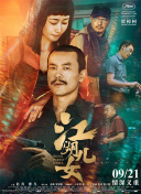 玉足脚交小说合集h丝欲