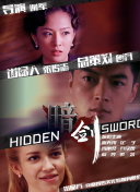 欧美中文在线观看