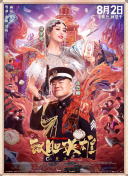 好大好粗受不了了
