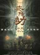 在线观看精品国产福利片尤物