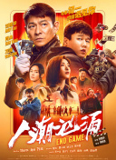 冬爱琴音在线