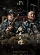 姑妈的忠告
