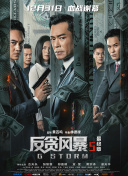 日本理论片