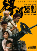 日本欧洲一区二区