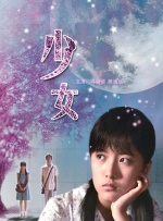 日日婷婷