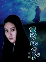 罗宾乔巴