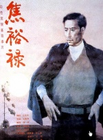 插插宗合网