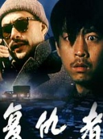 欧美日韩中文字幕一区二区高清