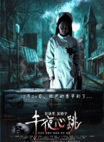 怡红院男人天堂