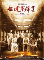 久久六