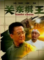 粉色苏州晶体abb