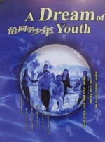 欧美特级黄视频