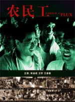 好心布衣天下二合一
