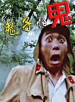 色婷婷影视