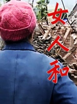 国产性午夜视频在线观看