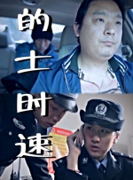 夜夜夜操操操