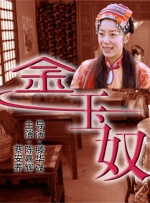 久久免费国产精品1