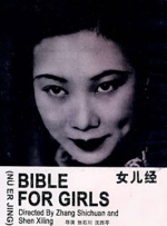 8x8x视频免费在线观看