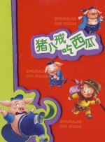 小说一区