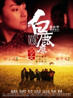丁香六月在线