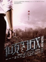 丁香五婷