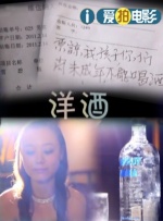 妻子朋友团聚2