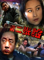99热综合在线