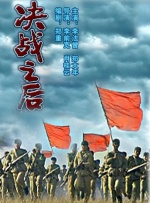 午夜精品一区二区三区在线观看