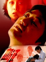 四虎入口