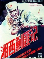狠狠色伊人亚洲综合第8页