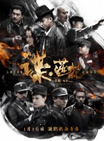 国产免费播放一区二区