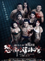 三级国产视频