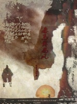 国产精品午夜
