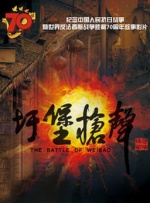 全亚州最大的私人影剧院