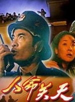 日韩av免费在线播放
