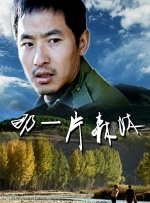 狠狠伊人