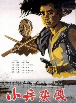国产精品久久久久久久久鸭
