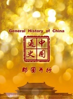 综合久久久