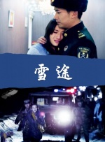 精品一区二区三区在线观看