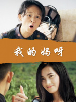 少妇呻吟声