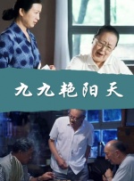 久久久噜噜噜