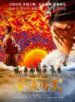 在线|一区二区三区四区