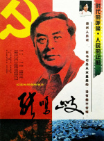 老鸭窝在线观看