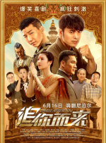 中出丝袜