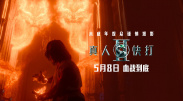 理疗师