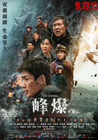 狠很撸