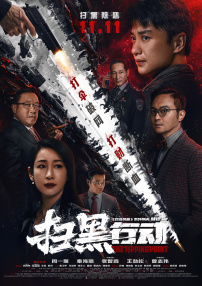 种事