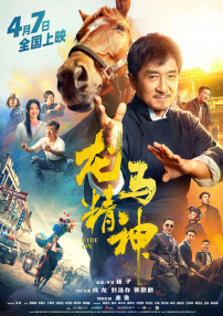 飘帅电视剧全集40集免费观看