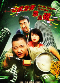 20岁姐姐的需要