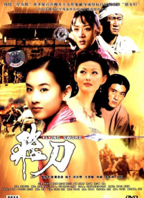 丰满的岳母3
